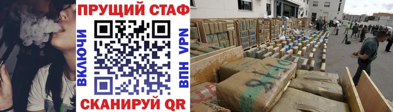 Все наркотики Калач-на-Дону Alpha PVP  Мефедрон  Каннабис  Cocaine 