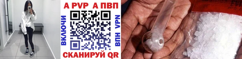 Alpha PVP Crystall  где купить   Калач-на-Дону 