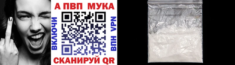 А ПВП СК Калач-на-Дону