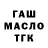 Печенье с ТГК марихуана Gina Brooks