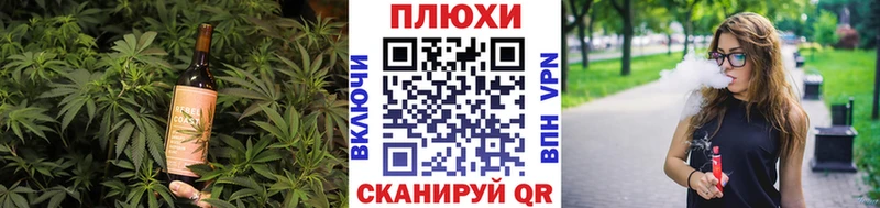 Canna-Cookies марихуана Калач-на-Дону