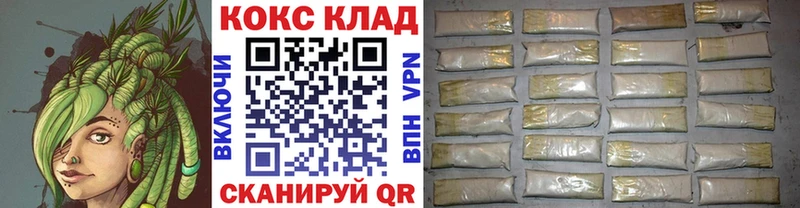 КОКАИН 97%  Калач-на-Дону 