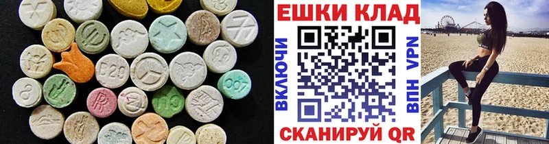 цена   Калач-на-Дону  ЭКСТАЗИ MDMA 