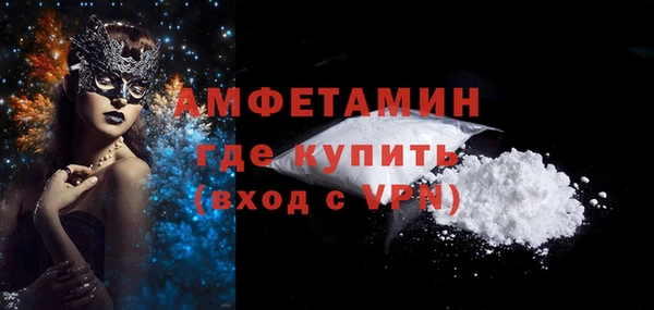 синтетический гашиш Заволжье