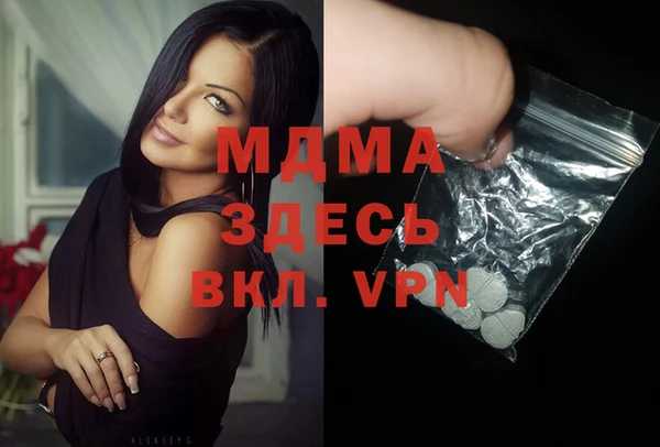 гашишное масло Заволжск