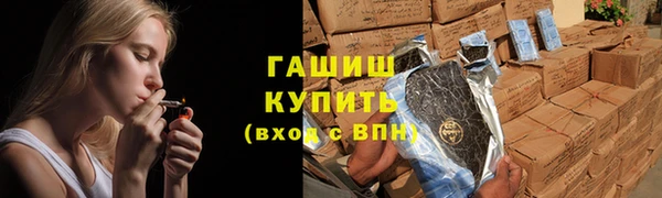 синтетический гашиш Заволжье