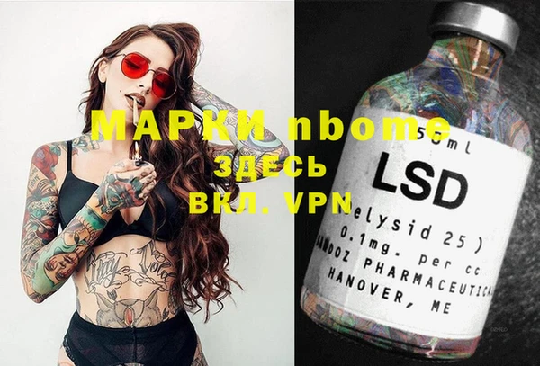 синтетический гашиш Заволжье