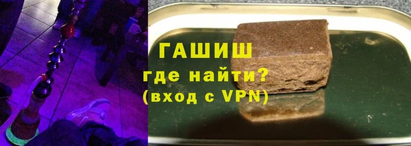 мефедрон мука Заводоуковск