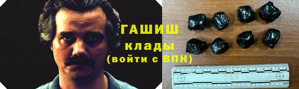 гашишное масло Заволжск