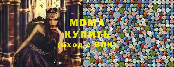 синтетический гашиш Заволжье