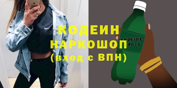 гашишное масло Заволжск
