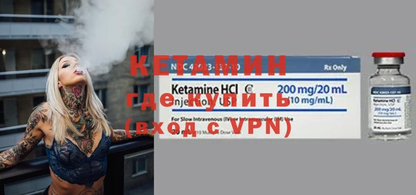 мефедрон мука Заводоуковск