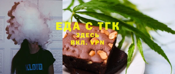 мефедрон мука Заводоуковск