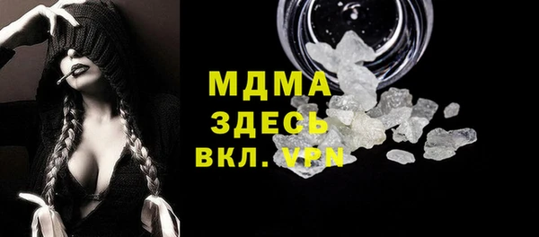 мефедрон мука Заводоуковск
