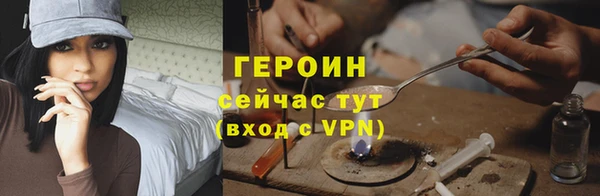 мефедрон мука Заводоуковск
