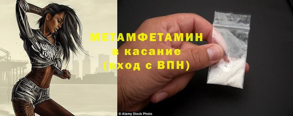 гашишное масло Заволжск