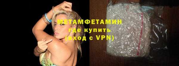 синтетический гашиш Заволжье