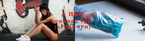 синтетический гашиш Заволжье