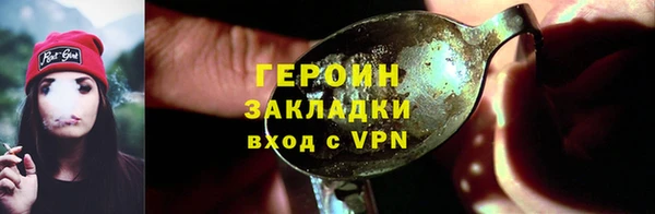 мефедрон мука Заводоуковск