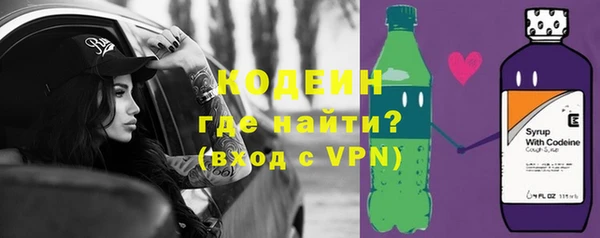 синтетический гашиш Заволжье