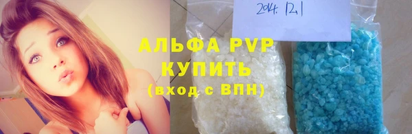 мефедрон мука Заводоуковск