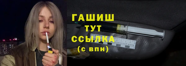 мефедрон мука Заводоуковск