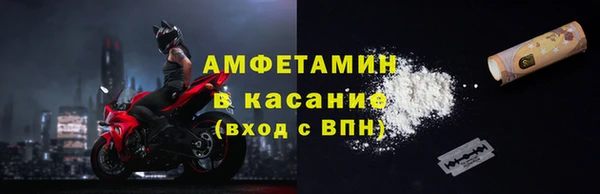 синтетический гашиш Заволжье