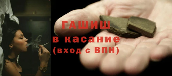 гашишное масло Заволжск