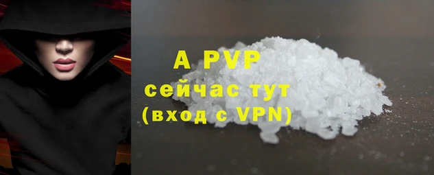 мефедрон мука Заводоуковск