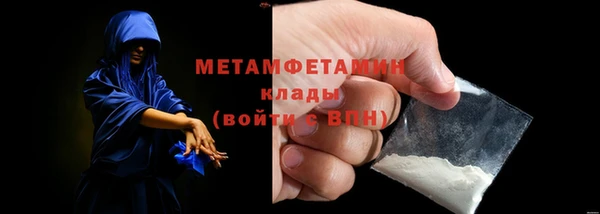 синтетический гашиш Заволжье