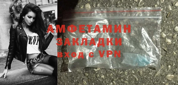 мефедрон мука Заводоуковск