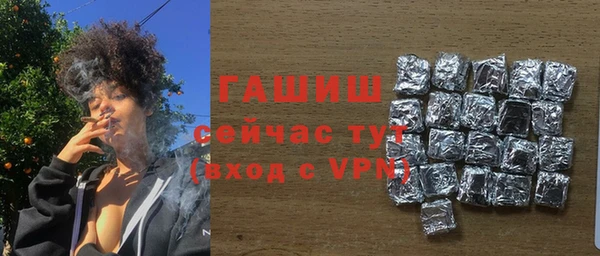 гашишное масло Заволжск