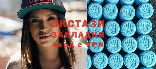 мефедрон мука Заводоуковск