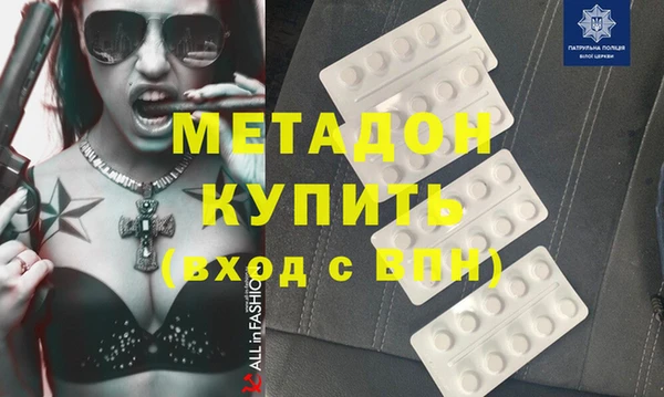 синтетический гашиш Заволжье