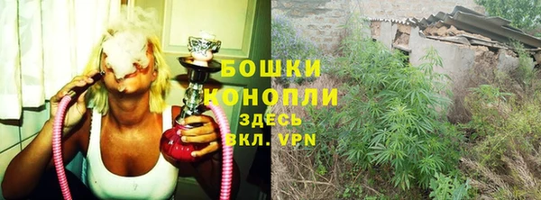 мефедрон мука Заводоуковск