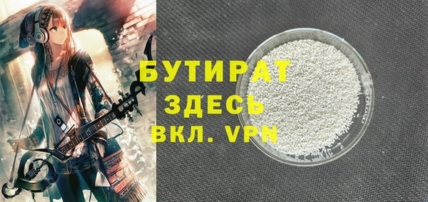 гашишное масло Заволжск