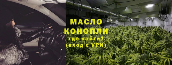 мефедрон мука Заводоуковск