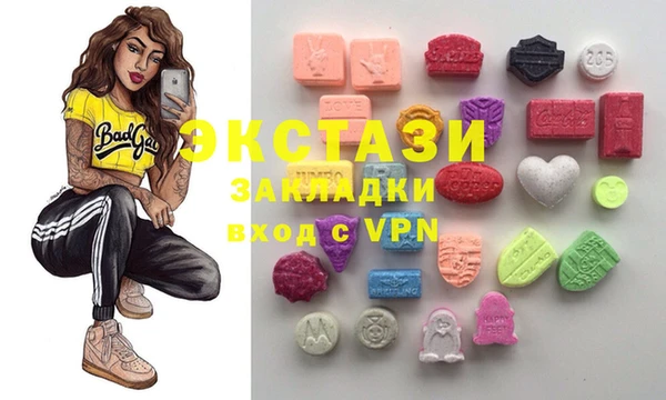 синтетический гашиш Заволжье