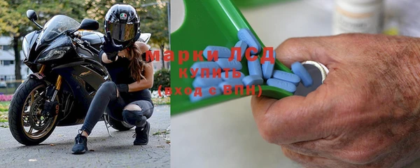 гашишное масло Заволжск