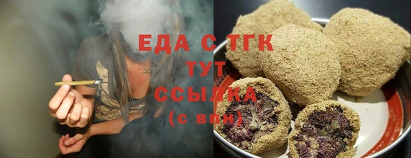 синтетический гашиш Заволжье