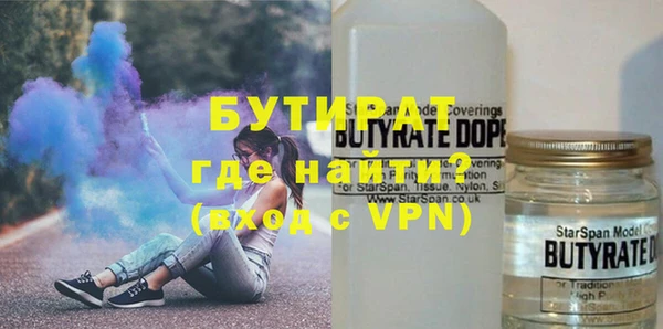 синтетический гашиш Заволжье
