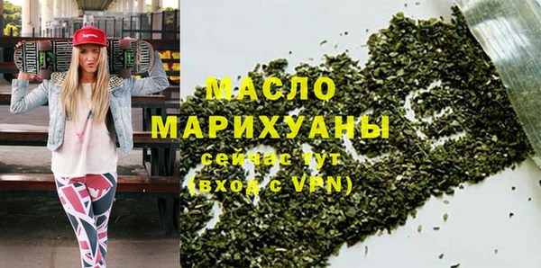 гашишное масло Заволжск