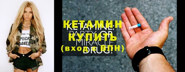 мефедрон мука Заводоуковск