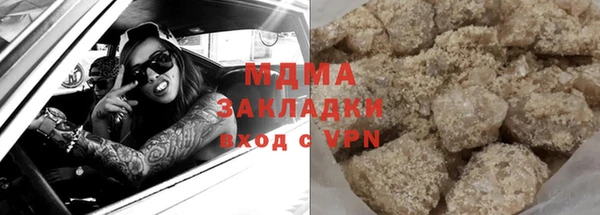 мефедрон мука Заводоуковск