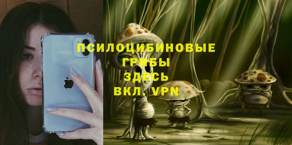 гашишное масло Заволжск