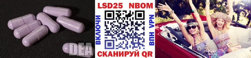 как найти наркотики Калач-на-Дону ЛСД экстази кислота
