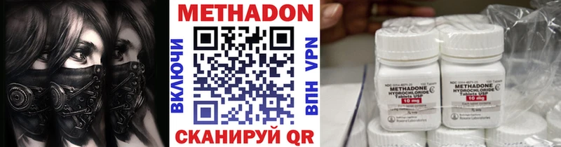 Метадон VHQ  Калач-на-Дону 