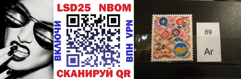 Марки N-bome 1,5мг  Калач-на-Дону 