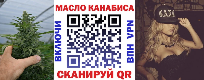 Дистиллят ТГК жижа Калач-на-Дону