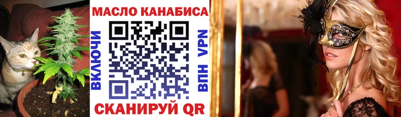 ТГК вейп с тгк  blacksprut ссылка  Калач-на-Дону 